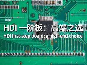 Papan Tier Pertama HDI: Pilihan High-End, Luar Biasa dan Luar Biasa